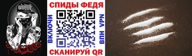 Амфетамин Premium  где можно купить   Стародуб 