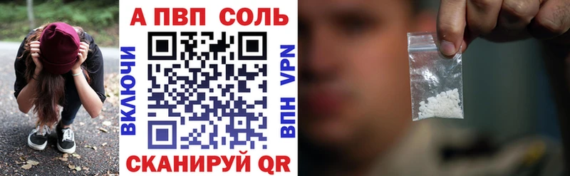 площадка телеграм  Стародуб  APVP СК КРИС  купить  