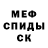 Alpha-PVP Соль Bahridin Kamolov