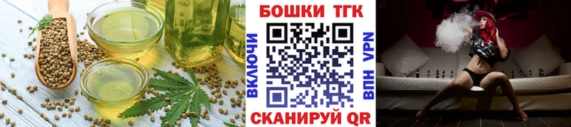 Canna-Cookies конопля  купить   Стародуб 