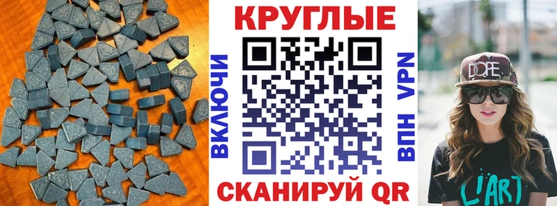 Экстази 280 MDMA  Стародуб 