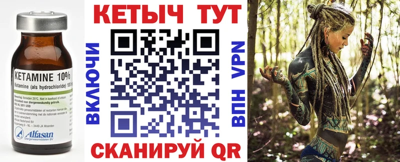 хочу наркоту  mega   КЕТАМИН ketamine  Стародуб 