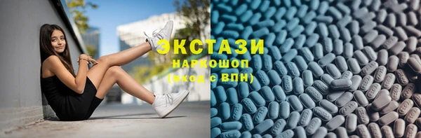 первитин Беломорск
