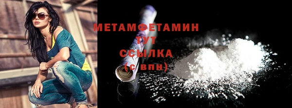 дмт Белокуриха