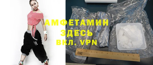 первитин Беломорск