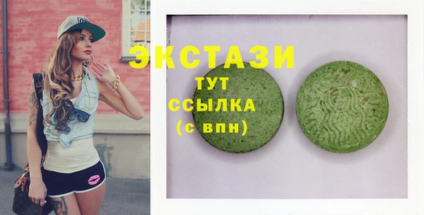 таблы Белоозёрский