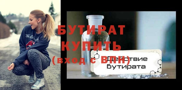 таблы Белоозёрский
