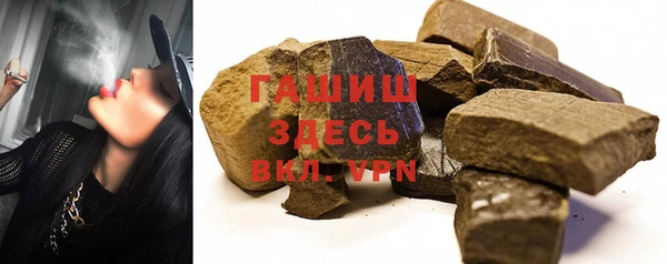 первитин Беломорск