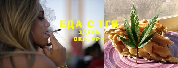 таблы Белоозёрский