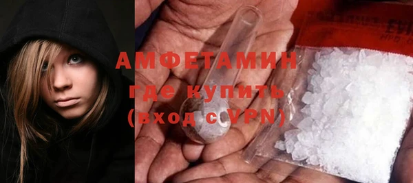 первитин Беломорск