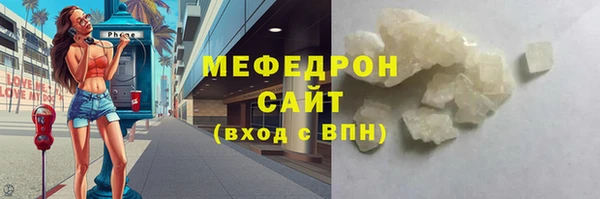 таблы Белоозёрский