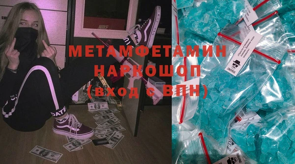 таблы Белоозёрский