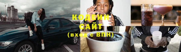 первитин Беломорск