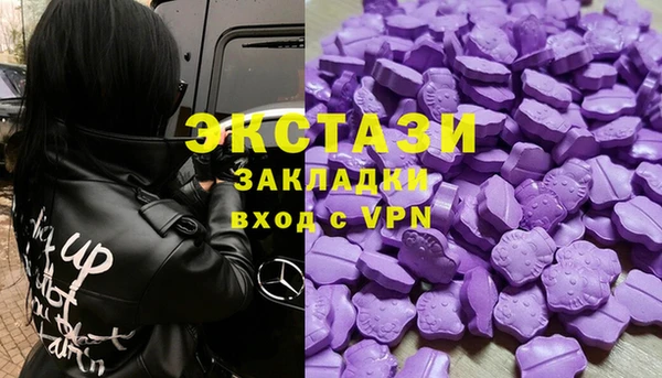 первитин Беломорск