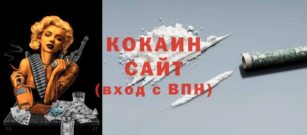 таблы Белоозёрский