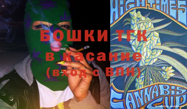 первитин Беломорск