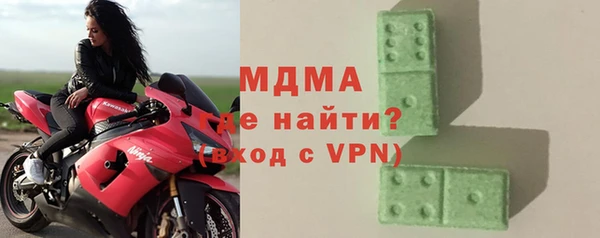 первитин Беломорск