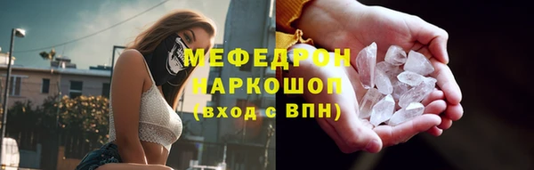 таблы Белоозёрский