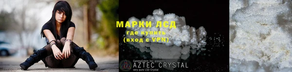 дмт Белокуриха