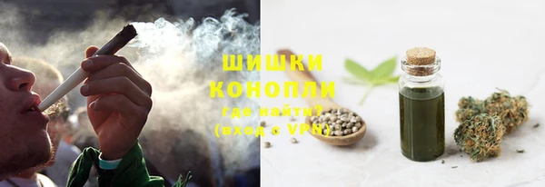 первитин Беломорск