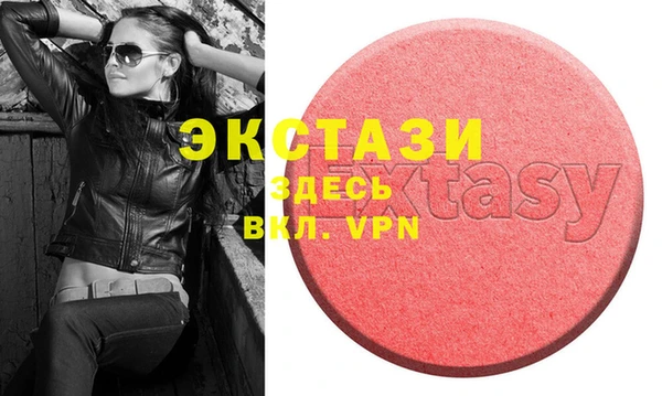 таблы Белоозёрский