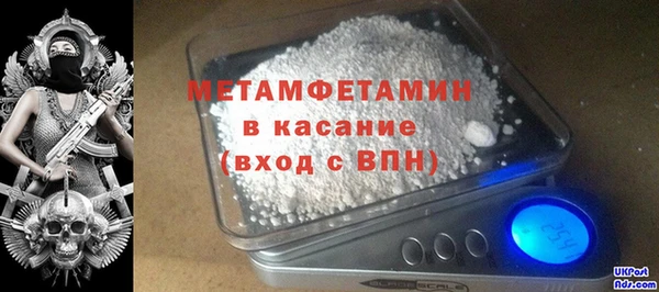 таблы Белоозёрский