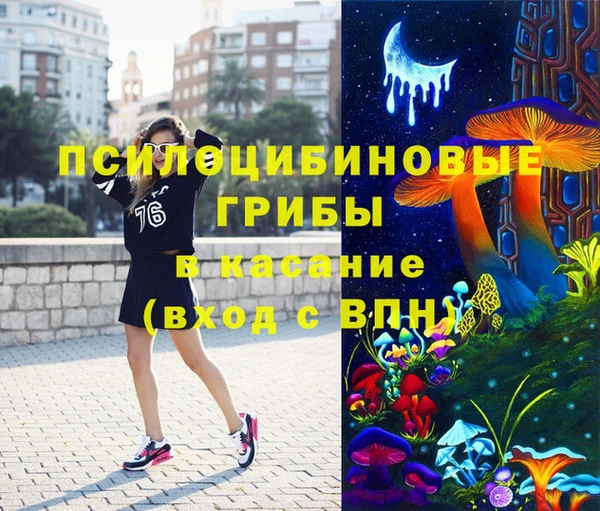 таблы Белоозёрский