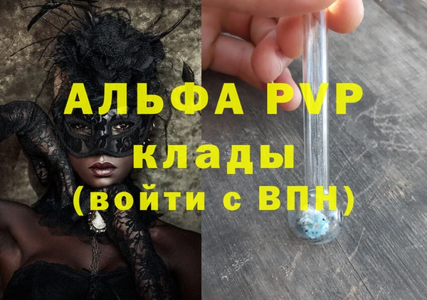 таблы Белоозёрский