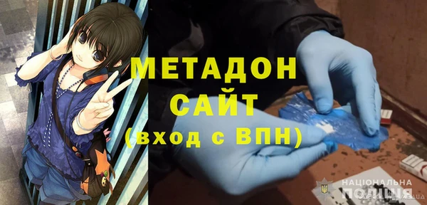 первитин Беломорск