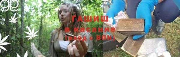 первитин Беломорск