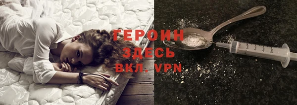первитин Беломорск