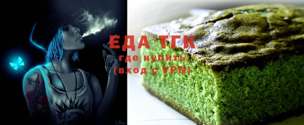 таблы Белоозёрский