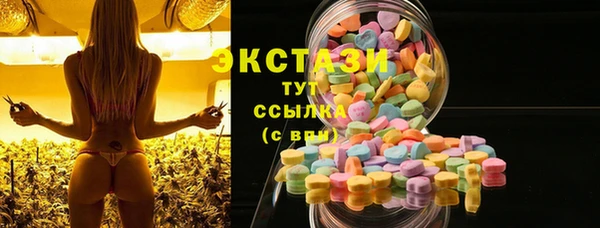 таблы Белоозёрский
