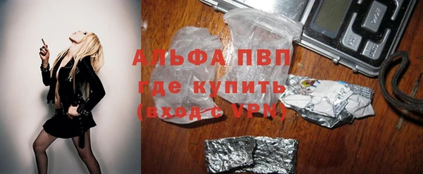 первитин Беломорск