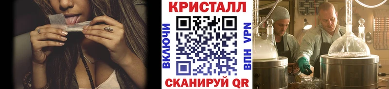 mega   Стародуб  Метамфетамин винт 