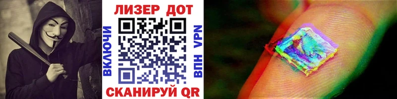 kraken ТОР  Стародуб  Марки 25I-NBOMe 1500мкг 