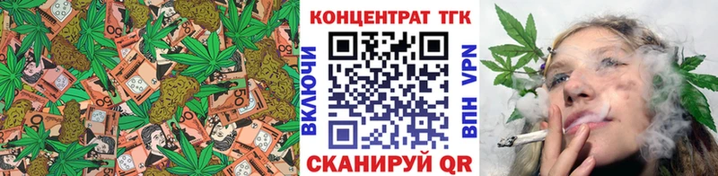 купить   Стародуб  мега tor  ТГК THC oil 
